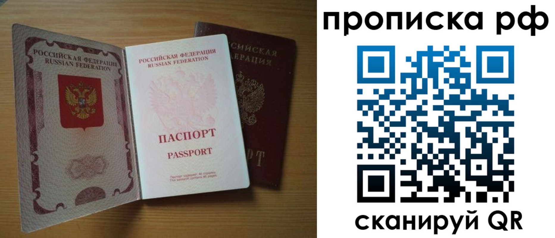 временная регистрация госуслуги в Киришах