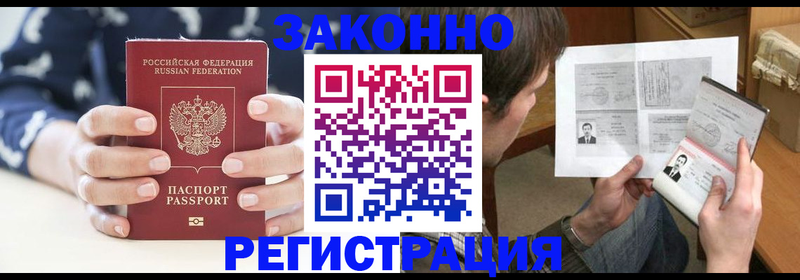 регистрация для дет. сада в Киришах